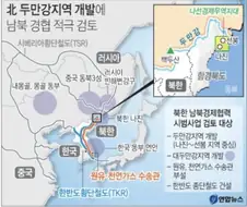 북한이 절대 중국에게 양보안하는 지역.jpg