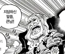 그 분 별명을 앉아있는 자, 거대한 자 같이 하면 좀 이상하지 않음?