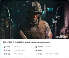 사의 의미