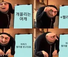 여캐와 펠라를 검색해보았다.jpg