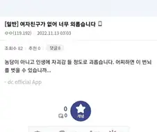 이렇게 시작되는 TS물 보고 싶다.