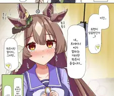 말딸/핫산) 다이아한테 최면걸기