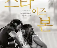 최애의 아이) 사실 원작엔딩도 작품성도 신선미도 없는게