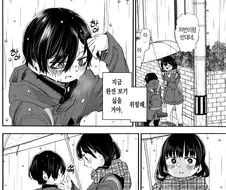 [내마위]미소년을 본 야마다