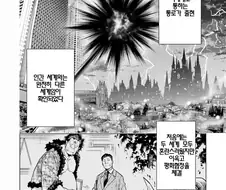 마왕이 갓챠 돌리는 만화.manga