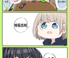 @) 아사히의 그 표정.manga