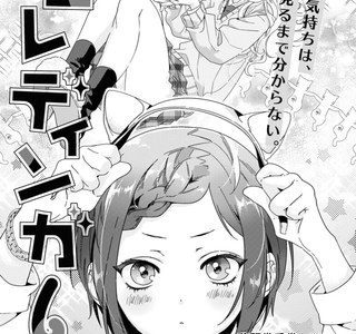 백합) 친구 집에 고양이 보러가는 만화