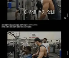 코리안 헬창을 처음본 LA헬창