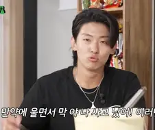 친구가 차 사고 났을경우 현실적인 조언