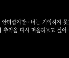 여자가 남자한테 반한 이유.manhwa