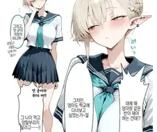 아들 학교까지 따라오는 진상부모.MANHWA