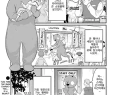 이세계로 간 프리터 만화