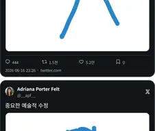 내 몸무게 보다 무거운 중량으로 스쿼트 성공함