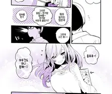 @] 의외로 안 끌리는데 요망한 아이돌.manhwa