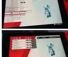 포켓몬 랜덤교환으로 이상한거 받은 디시인