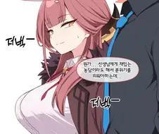 ???:야 저기 니 여친 지나간다 ㅋㅋ