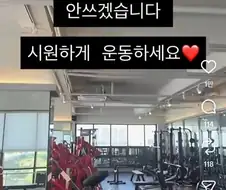 불가마 헬스장
