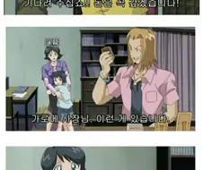 완전히 정신나간 만화속 세계관 톱클래스