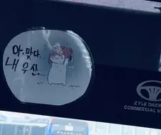 출근길에 만난 도로로