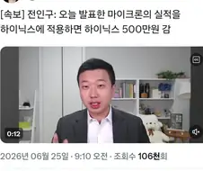 주식)멸망 예언뜸