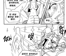 (킬라킬)류코땅과 사츠키싸마 백합.manga