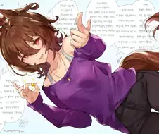 [말딸] 온천에 가고 싶었던 타키온의 트레이너.manhwa