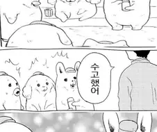 휴일이 끝난 직장인의 모습