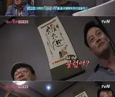 막내 온다는 소식에 좋아죽는 이서진