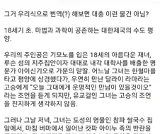 한국 소재 사용한 외국 작품에 더 관대해져야할 필요가 있음