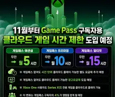 그냥 소니랑 마소랑 닌텐도 전부 묻어버리고 싶으면 개추 ㅋㅋ