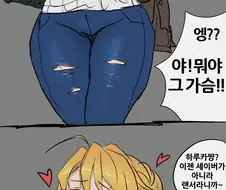 망할일 없는 캐릭터들 망년회하는 만화