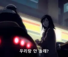 [데스노트]한번 시험해보는 야가미 라이토