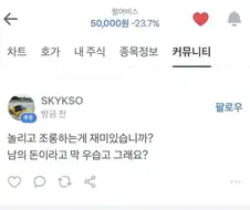 붉은사막의 저주