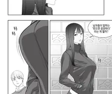 벗으면 굉장한 여사친.manhwa