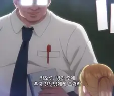 레이와의다라씨]선생이 뭐 저렇게 불길하게 생겼어!