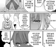 한 장으로 보는 전사의 맹세