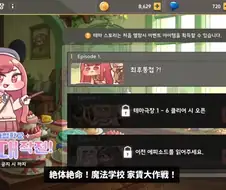 [트릭컬]줘팸터 & 프론티어 1등도 못보는 스토리