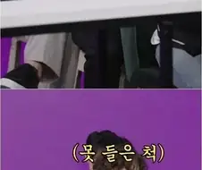 걱정해주는 팬에게 화내는 연예인.jpg