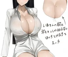 [후방] 누가봐도 고딩 딸 두명 있는 당주님