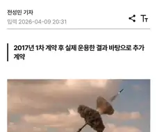 한국 방산 대참사