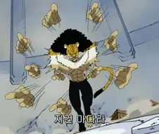 [원피스]지건을 여러발 날리는 로브 루치