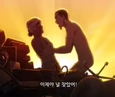 단다단)이것이 사랑이구나...