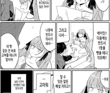 전교 1등 ㅁㅅㄱㅋ.manhwa