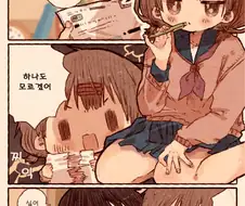 백합) 여자아이가 빵점맞는 comic
