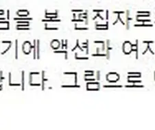 후방) 누구보다 자기 객관화와 시장 분석이 정확했던 작가