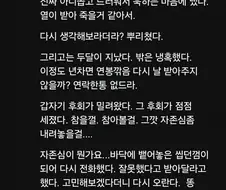 20년 다닌 직장에 사표를 썼다