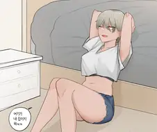 후방) 소꿉친구 톰보이 여사친.manwha