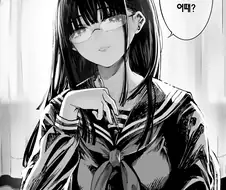 양다리 걸쳐서 고뇌하는 manhwa 1