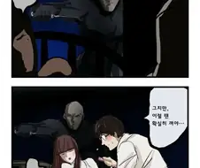 의뢰를 받아들이는 만화