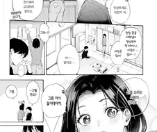 뒤태 쩌는 아줌마